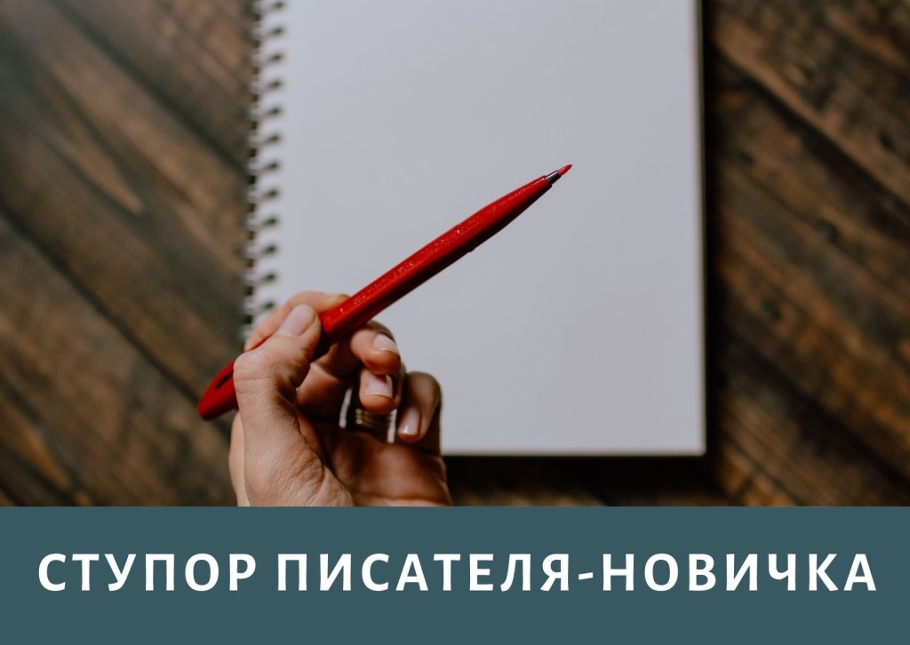 Симс 4 писать книги без компьютера