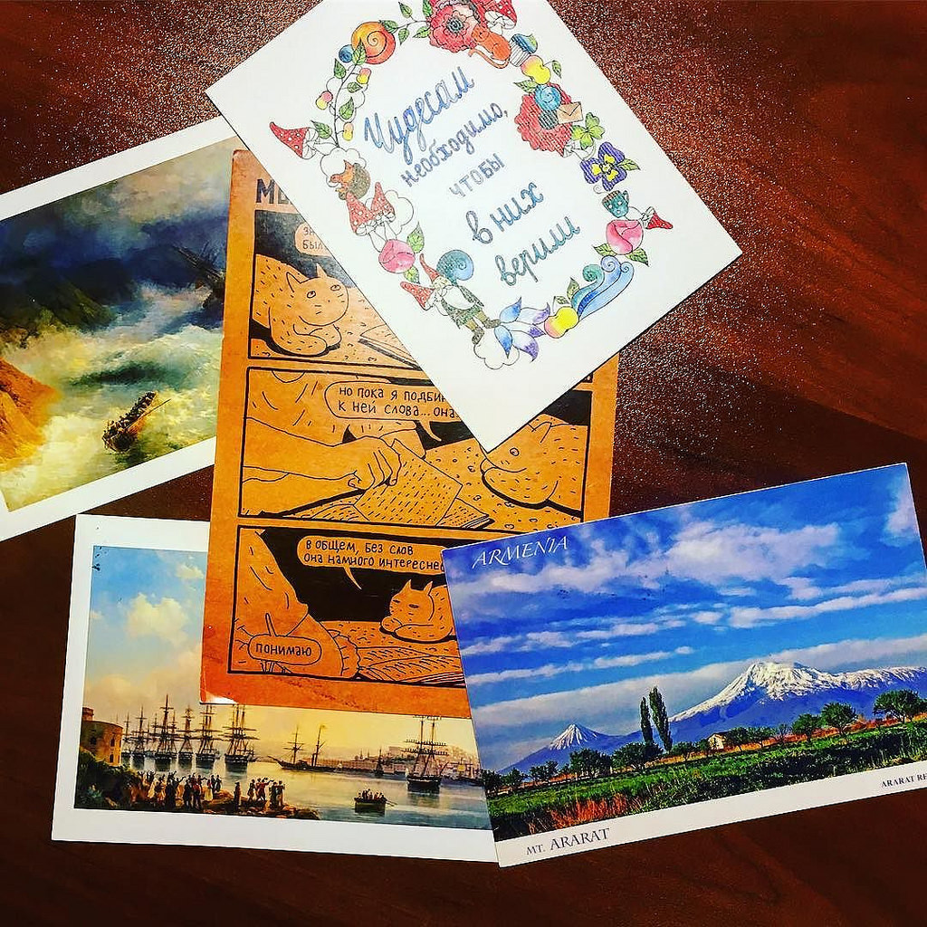 Участники проекта «Стодневка — экспедиция к новому Я» одобрили мою идею и уже начали присылать мне открытки.