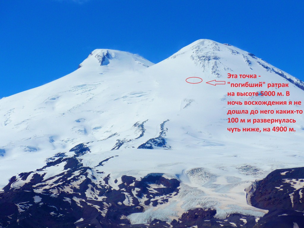 Эльбрус находится в европе. Гора Эльбрус высота. Вершина горы Эльбрус. Высота горы Эльбрус в метрах. Эльбрус высочайшая Горная вершина Европы.